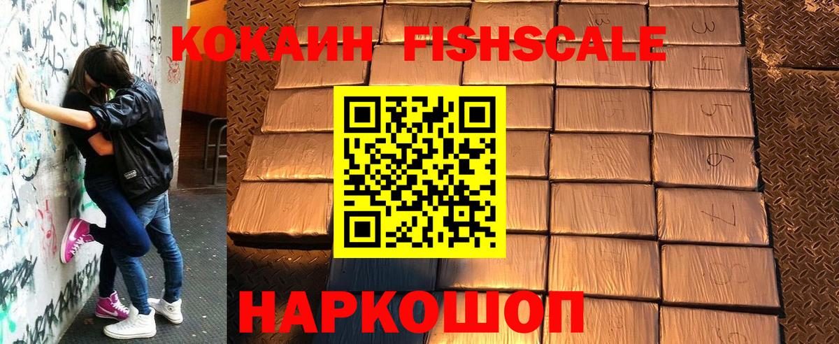 КОКАИН 97%  COCAIN Колумбийский  Вход с VPN  Смоленск 