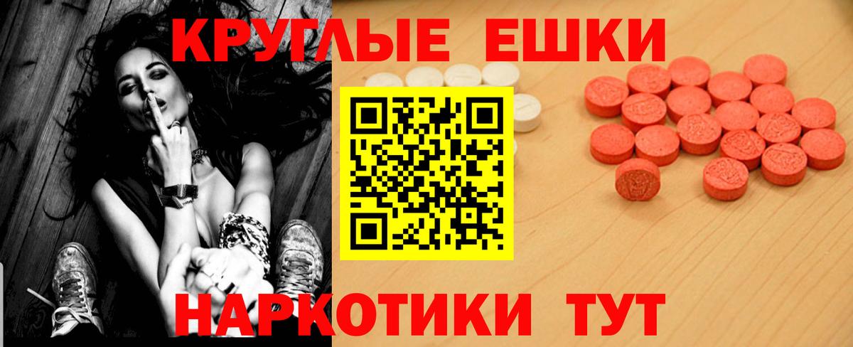 Смоленск  Экстази  Вход с VPN  Экстази бентли 