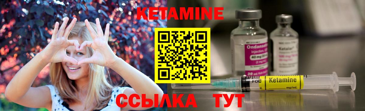 Кетамин ketamine  КЕТАМИН VHQ  Смоленск  Вход с VPN 
