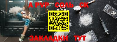 кокаин премиум Бугуруслан