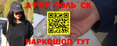 герыч Будённовск