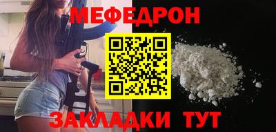 гашик Бузулук