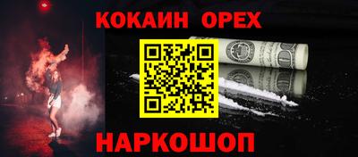 гашик Бузулук