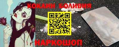 кокаин премиум Бугуруслан