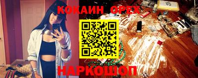 гашик Бузулук