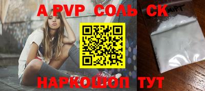 кокаин премиум Бугуруслан