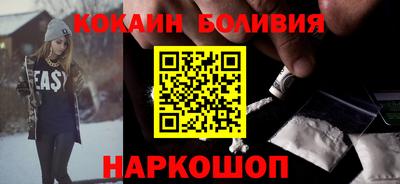 кокаин премиум Бугуруслан