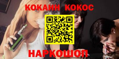 кокаин премиум Бугуруслан