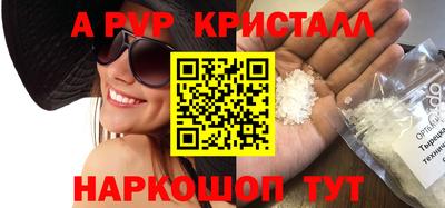 кокаин премиум Бугуруслан