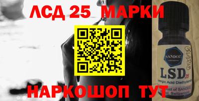 гашик Бузулук