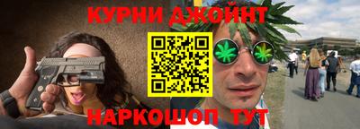 кокаин премиум Бугуруслан