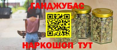 гашик Бузулук