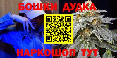 кокаин премиум Бугуруслан