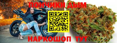 герыч Будённовск