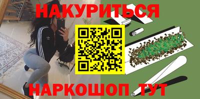 герыч Будённовск