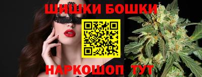 гашик Бузулук