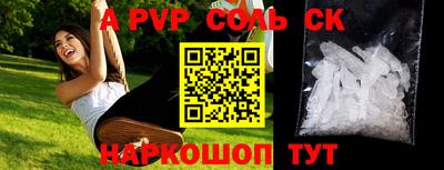 кокаин премиум Бугуруслан
