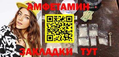 кокаин премиум Бугуруслан