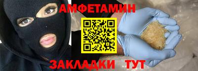 герыч Будённовск