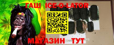 герыч Будённовск