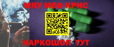 гашик Бузулук