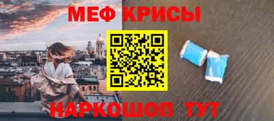 кокаин премиум Бугуруслан
