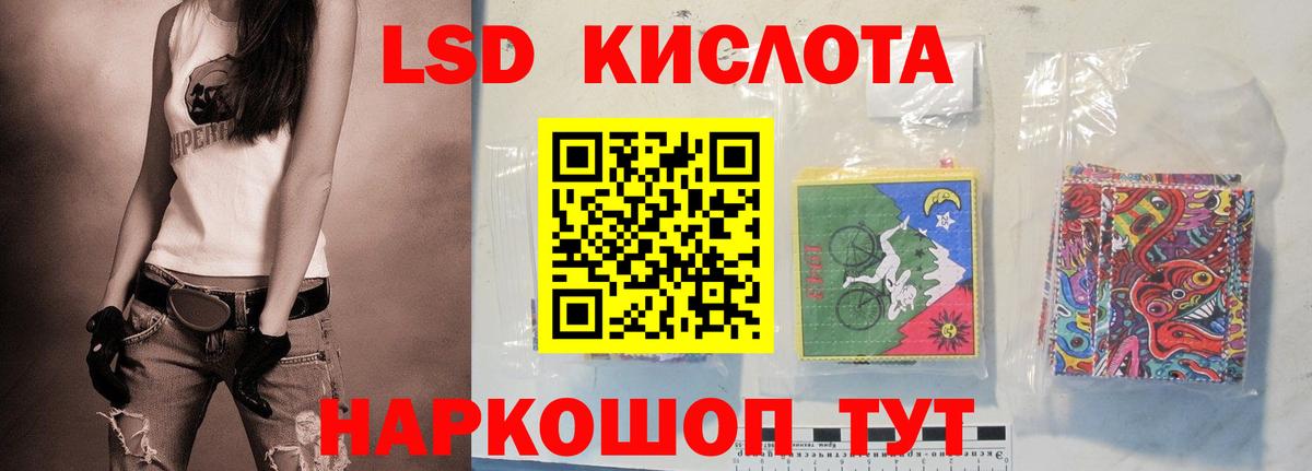Лсд 25 экстази ecstasy  Вход с VPN  Смоленск 