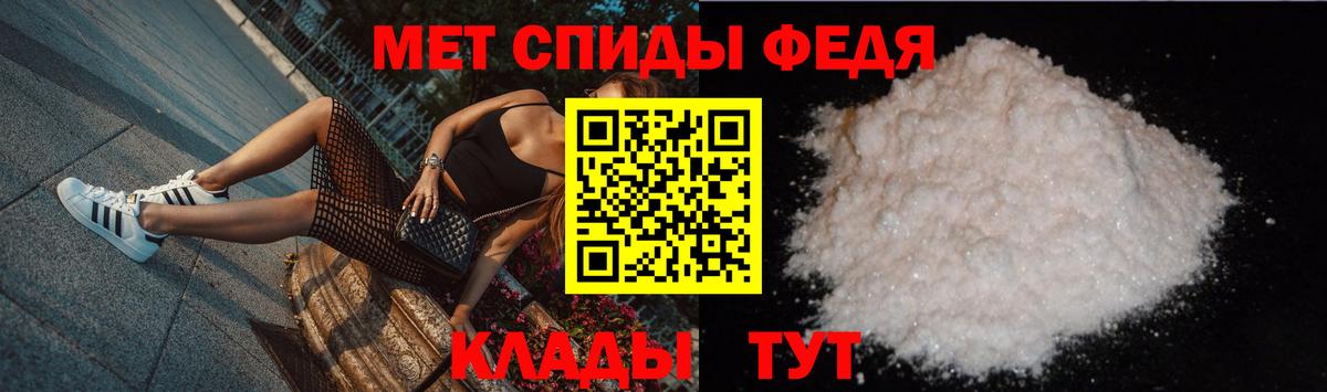 МЕТАМФЕТАМИН Methamphetamine Смоленск