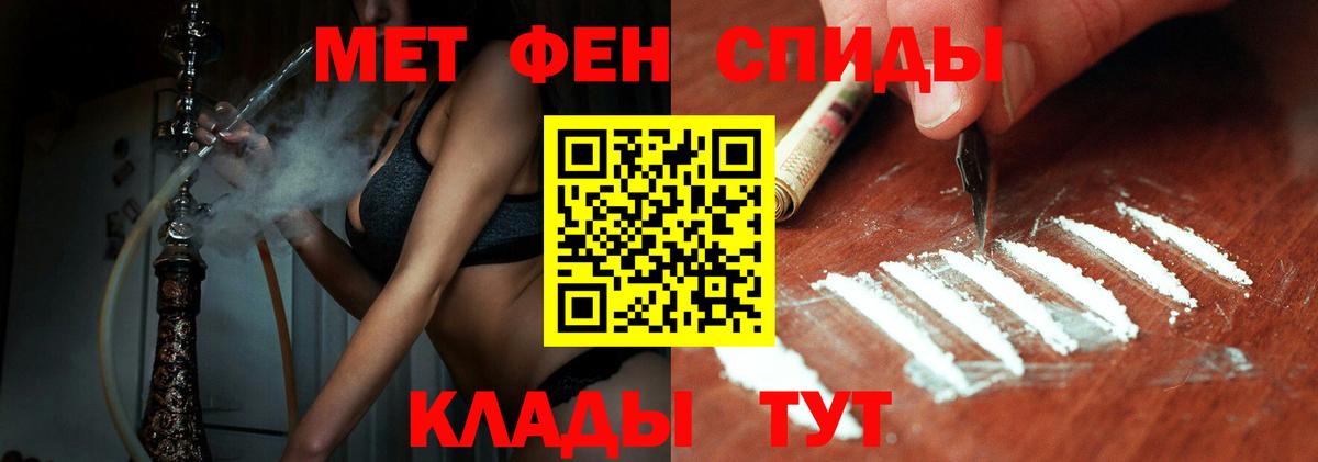 Смоленск  Метамфетамин Декстрометамфетамин 99.9%  Вход с VPN 