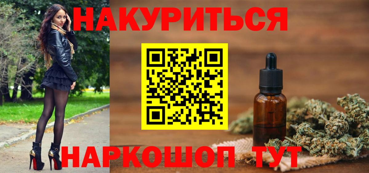 МАРИХУАНА план  Бошки Шишки OG Kush  Смоленск  МАРИХУАНА VHQ  Вход с VPN 